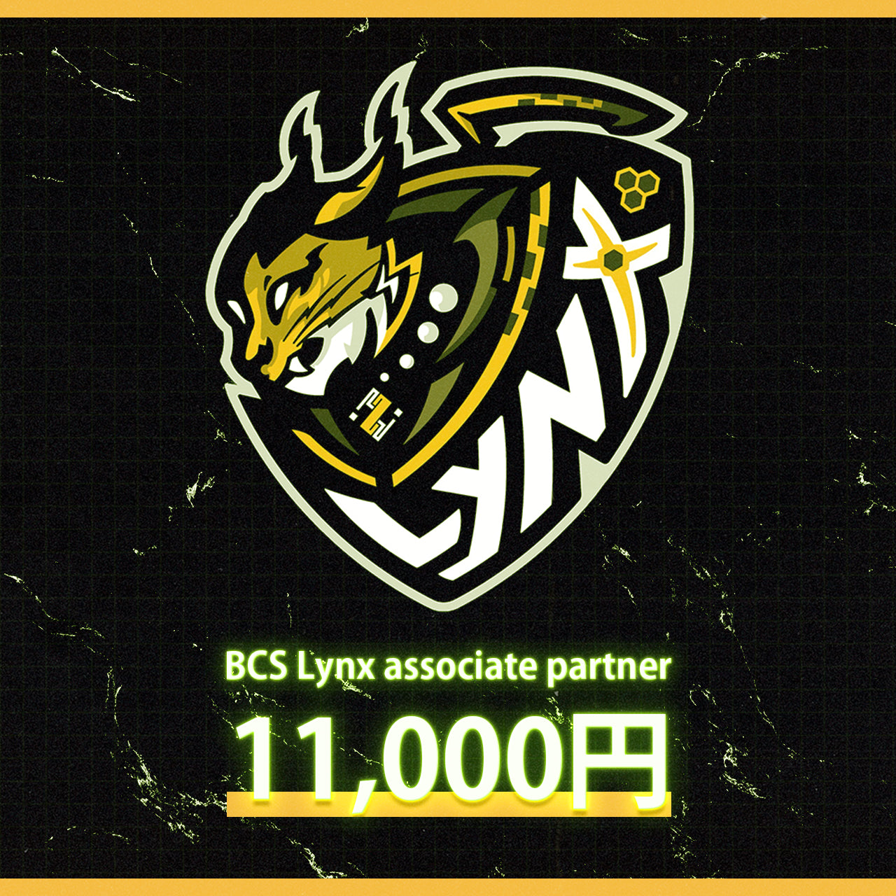 BCS Lynx アソシエイトパートナー 11,000円