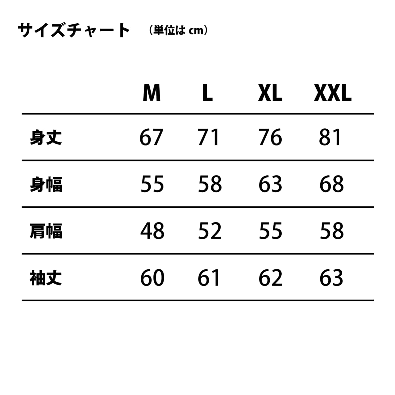 BC SWELL ロゴパーカー